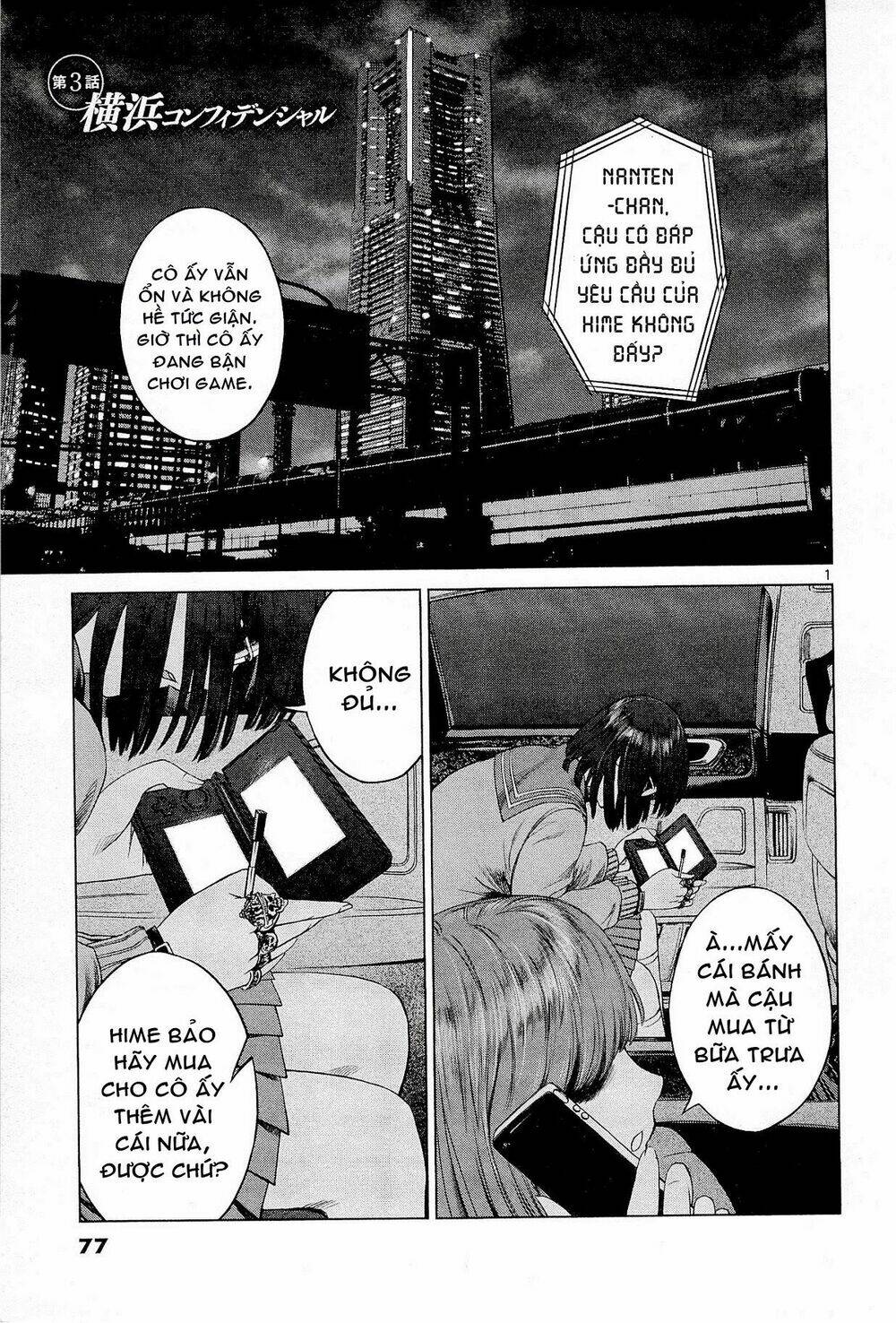 Desutoro 246: Chapter 3