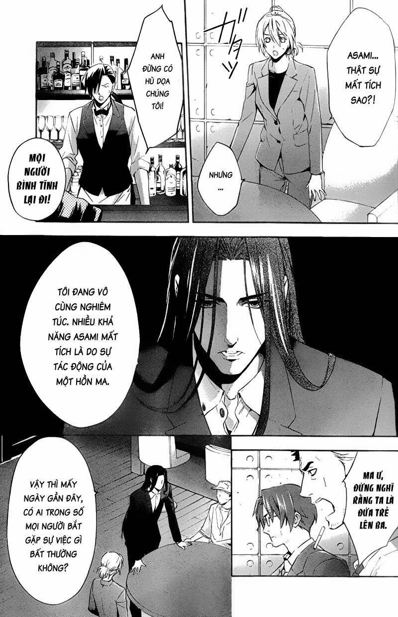 Shinrei Tantei Yakumo: Chapter 17