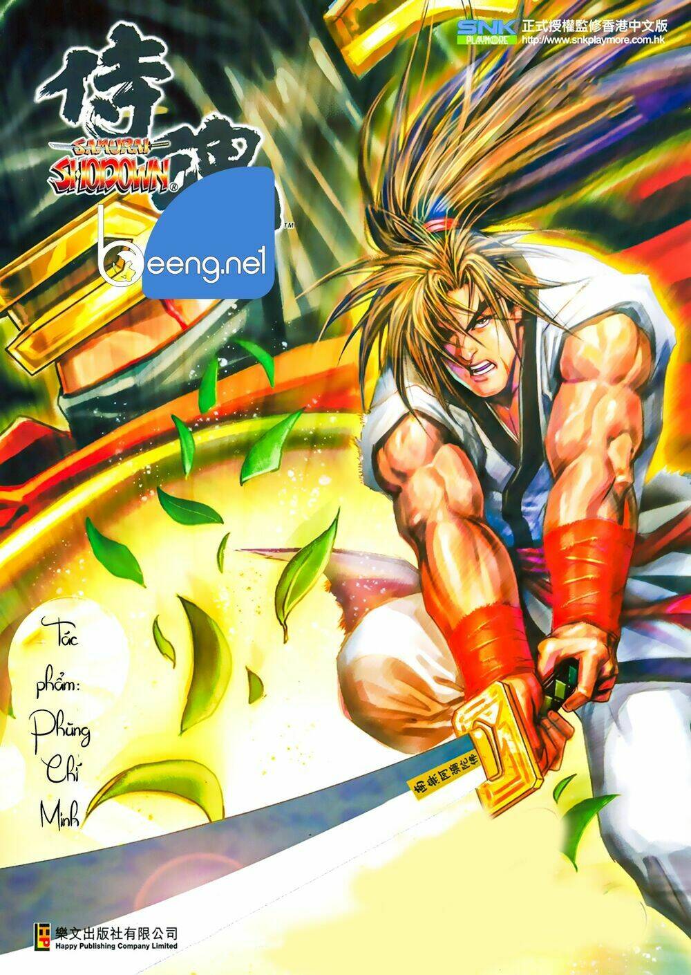 Samurai Shodown: Chapter 7