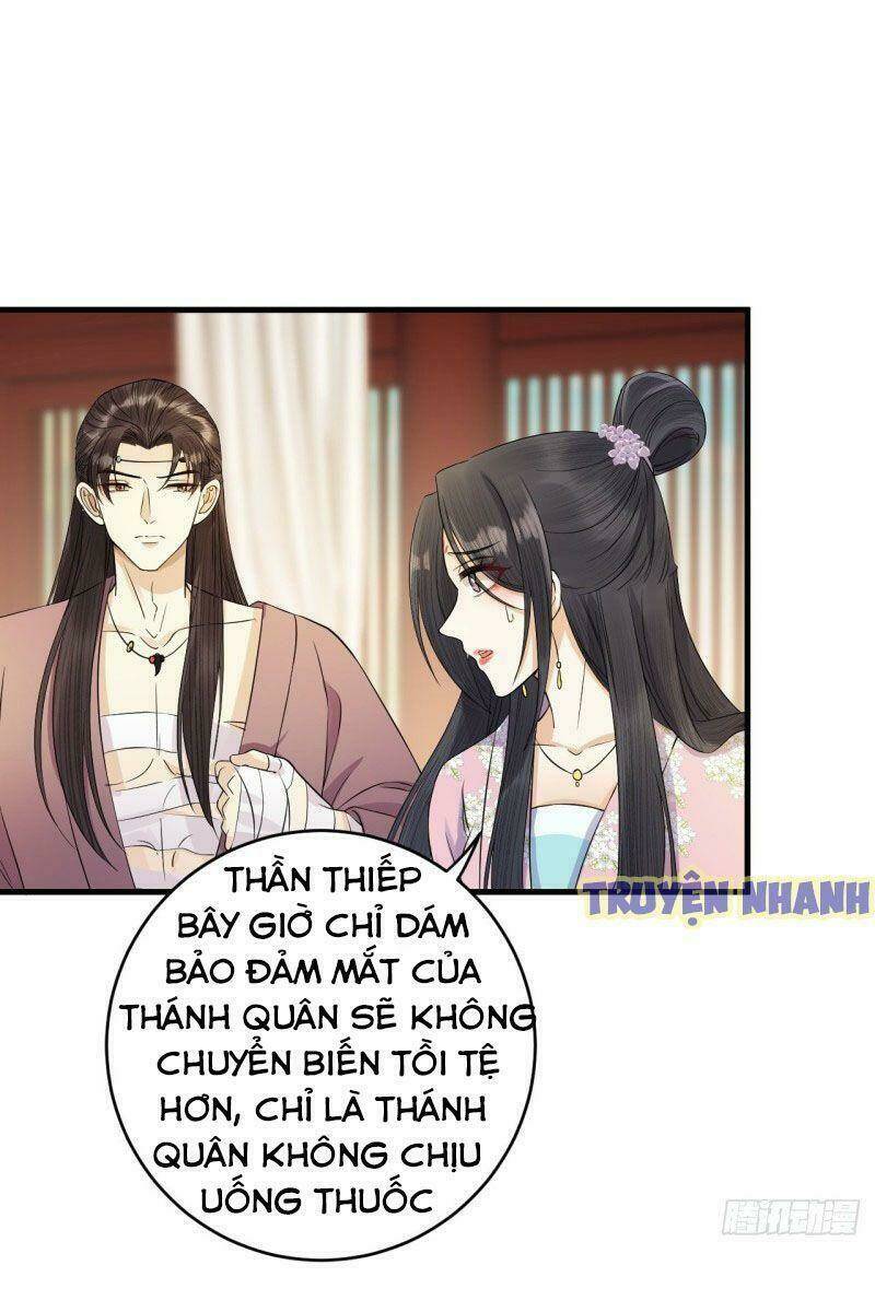Lễ Băng Nhạc Phôi Chi Dạ: Chapter 12