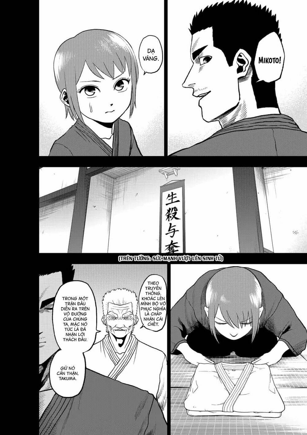 Abyss Rage: Chapter 41