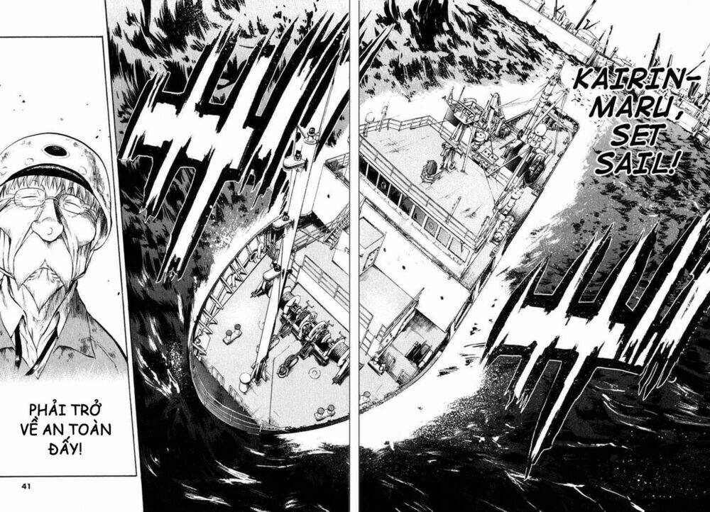 Waga Na Wa Umishi: Chapter 60