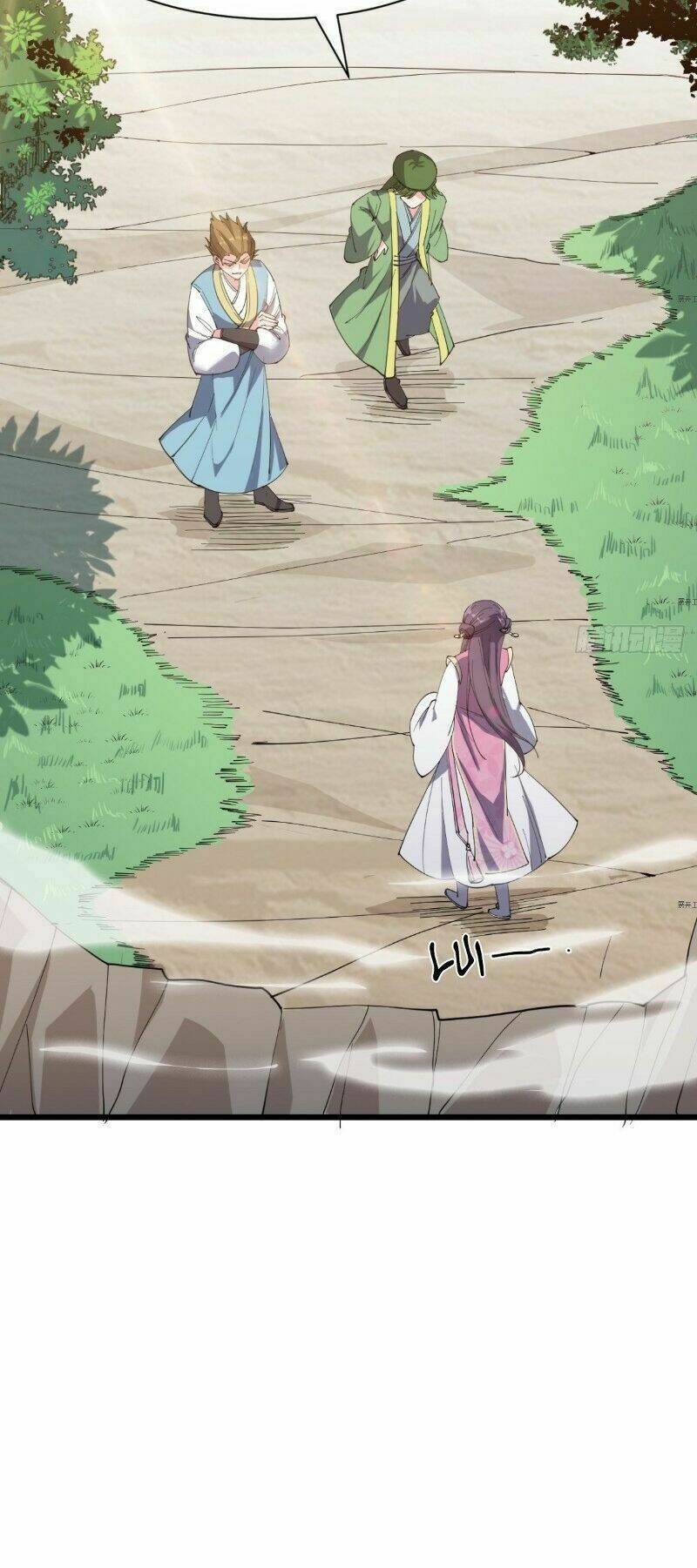 Trường Sinh Cửu Thiên Tuế: Chapter 15