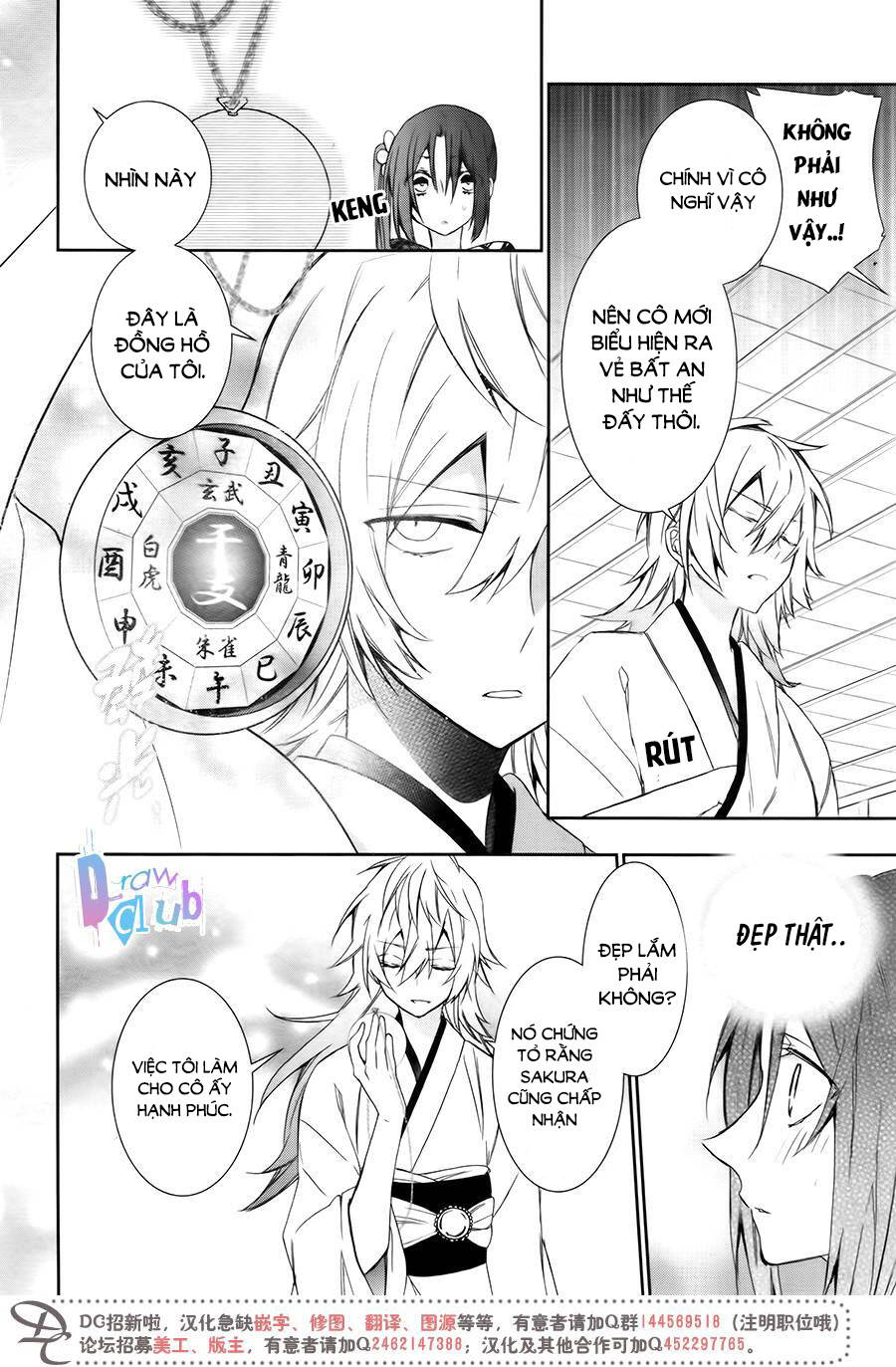 Eto Royale: Chapter 7