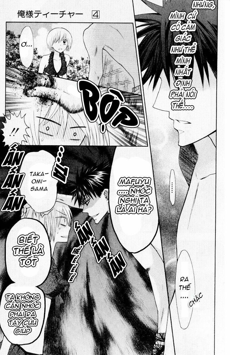 Thầy Giáo Của Tôi: Chapter 23