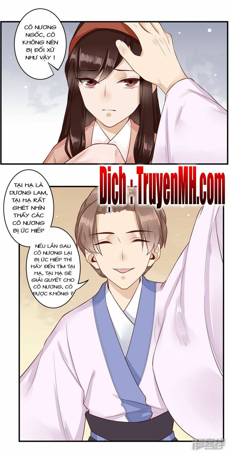 Phượng Hoàng Tê Lâm: Chapter 36