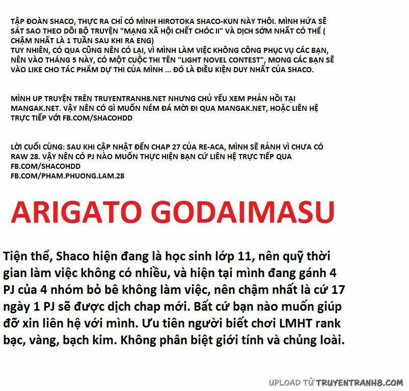 Real Account Ii: Chapter 25