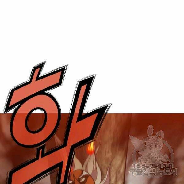 Thiên Võ Chiến Thần: Chapter 31