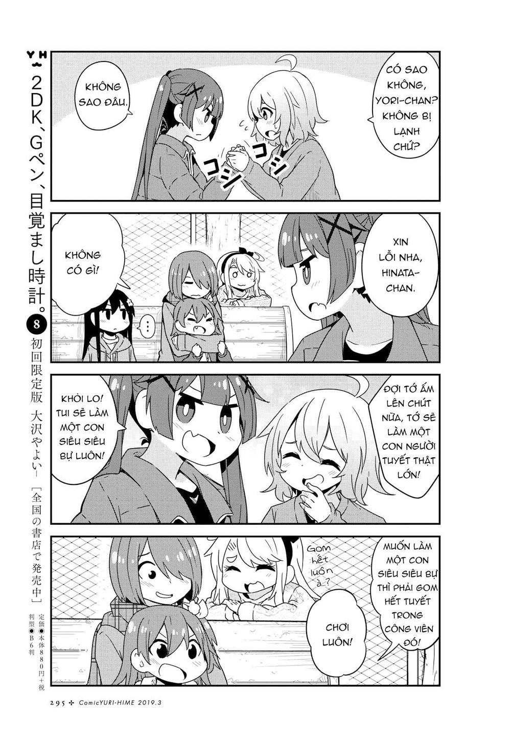 Watashi Ni Tenshi Ga Maiorita: Chapter 44