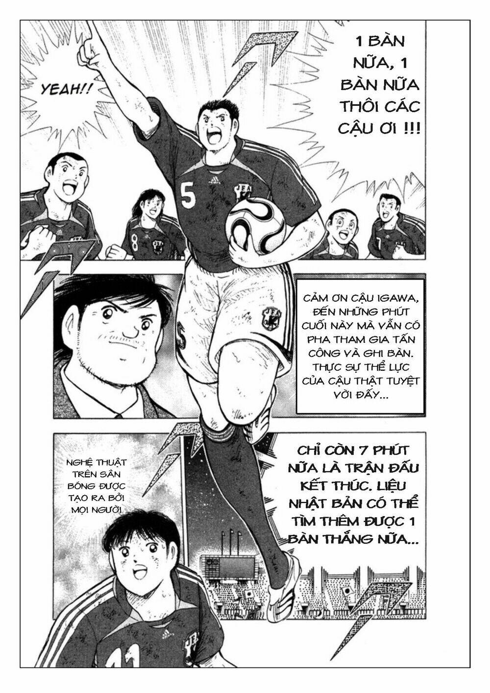 Captain Tsubasa: Golden 23: Chapter 106