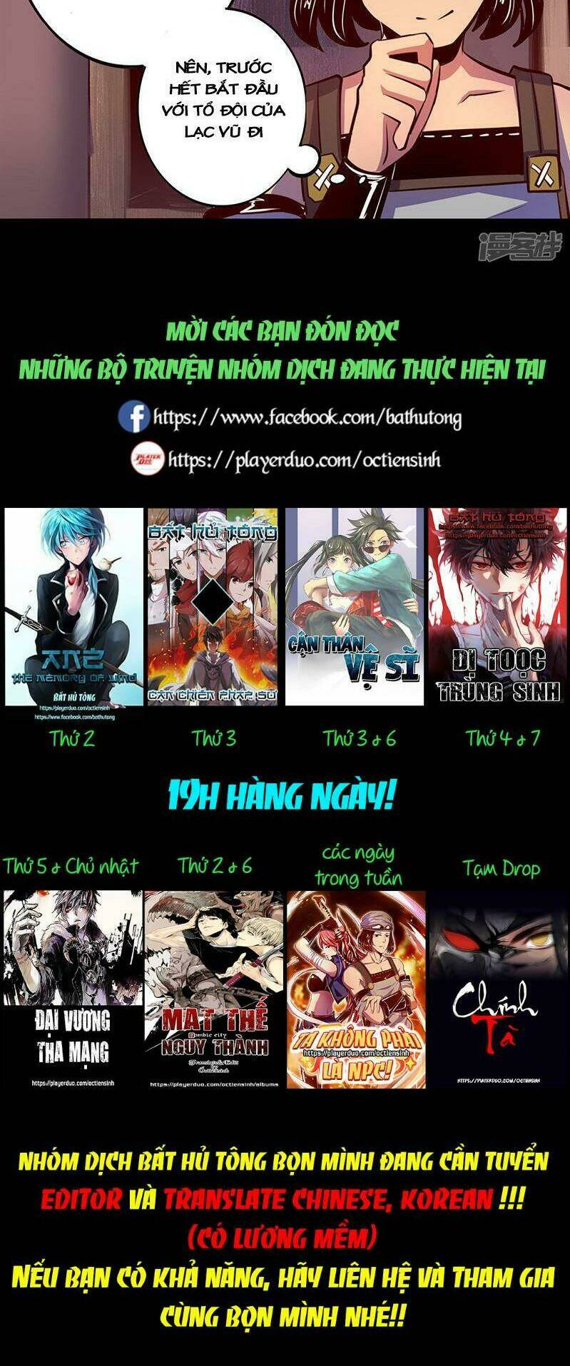 Ta Không Phải Là Npc: Chapter 59