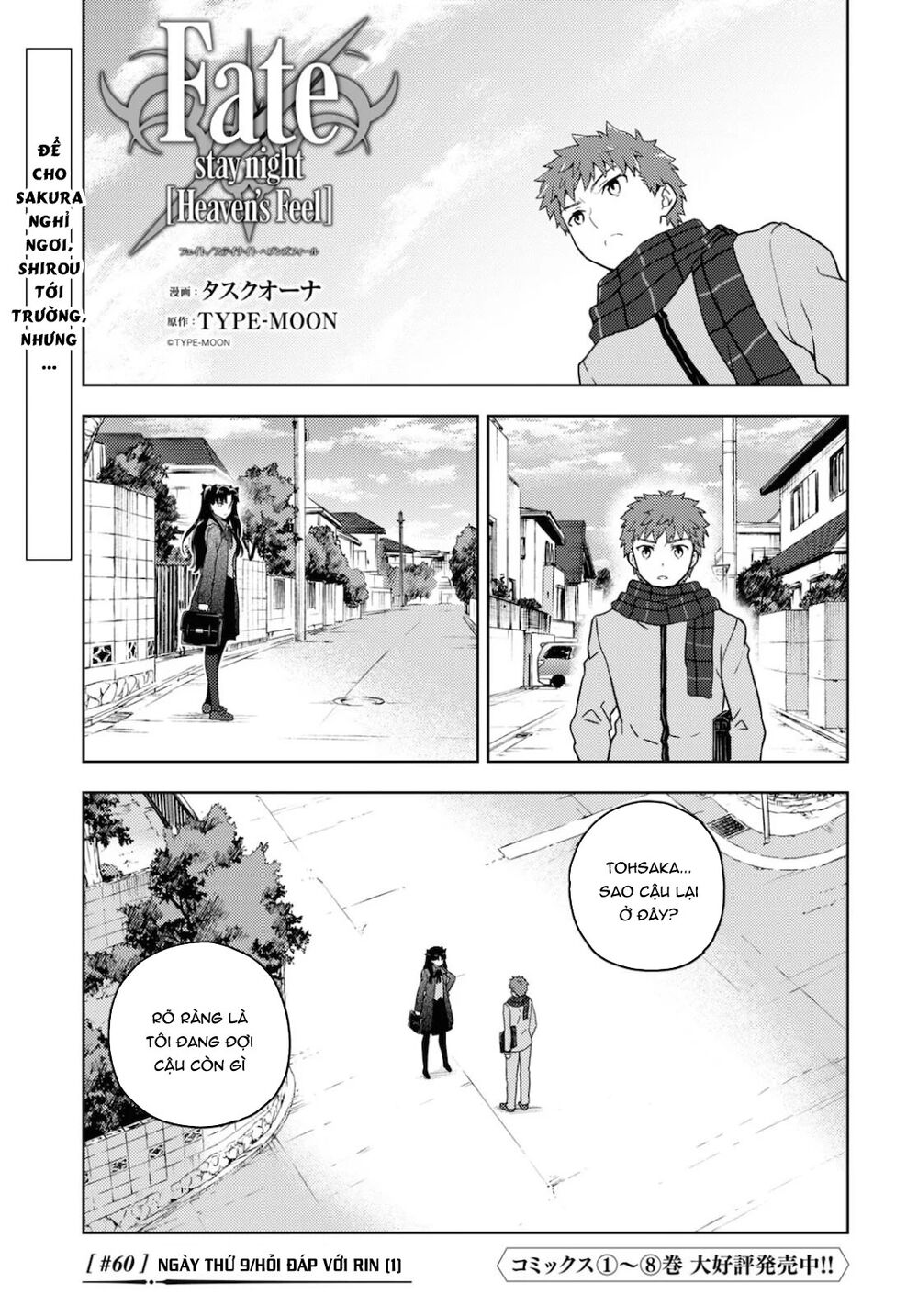Fate/Stay Night Heaven's Feel: Chapter 60