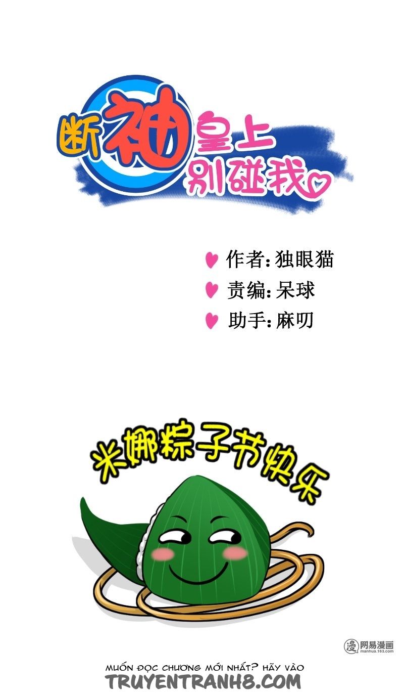 Hoàng Thượng Đoạn Tụ! Đừng Chạm Vào Ta: Chapter 171