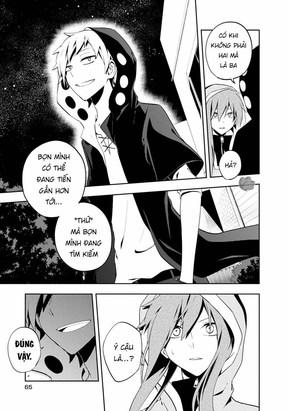 Kagerou Daze: Chapter 22