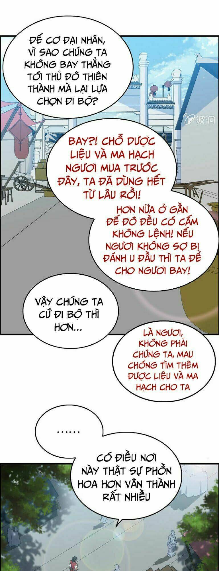 Thần Ma Thiên Sát: Chapter 39