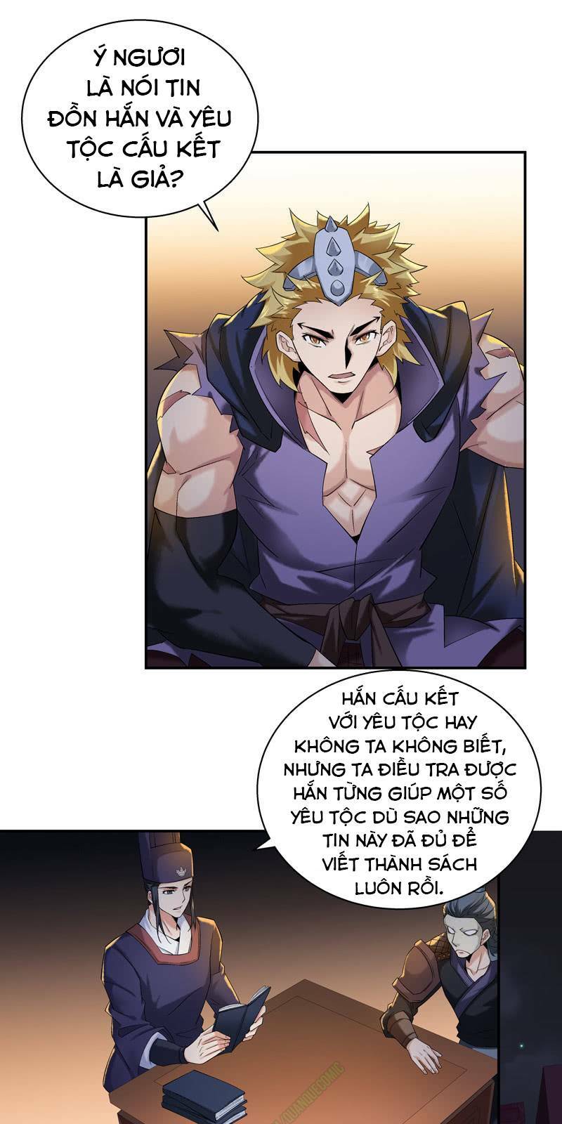 Thần Thương Dị Yêu Lục: Chapter 13