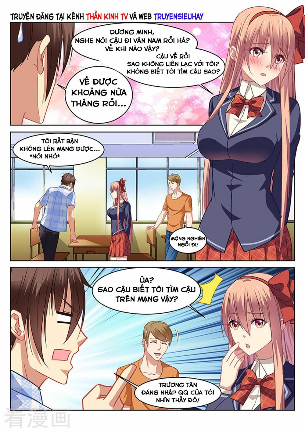 Ngận Thuần Ngận Ái Muội: Chapter 68