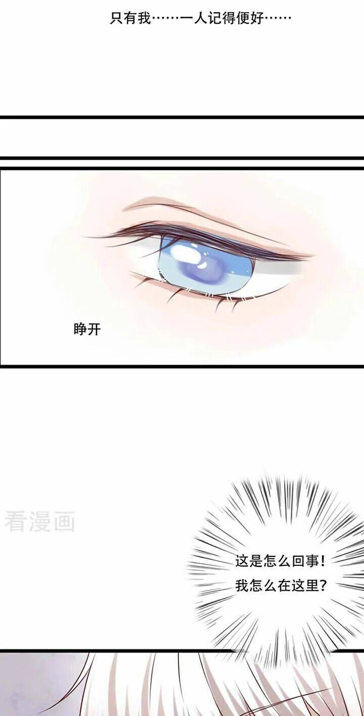 Sau Con Mưa Mùa Hạ: Chapter 77