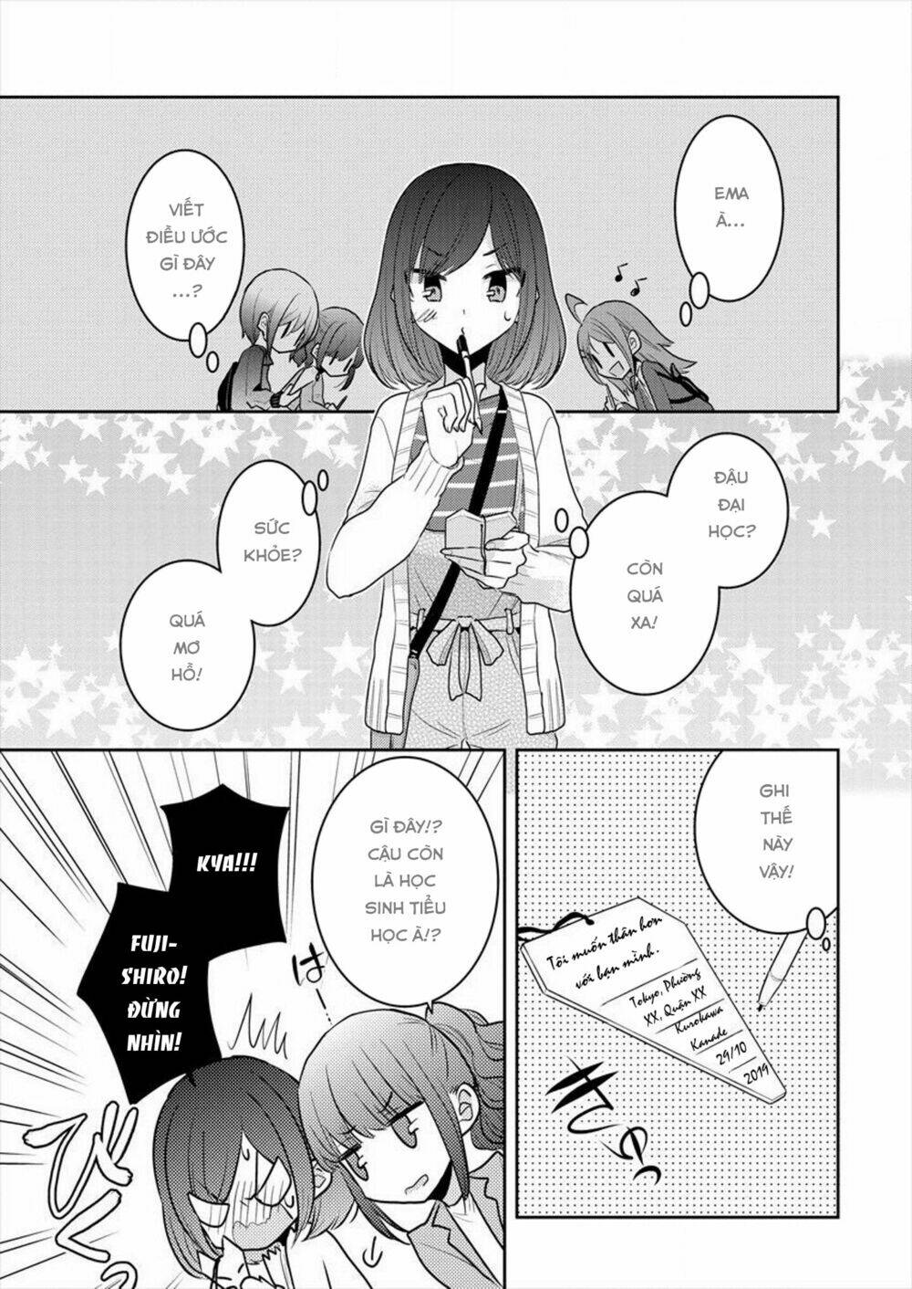 Useless Princesses: Chapter 17