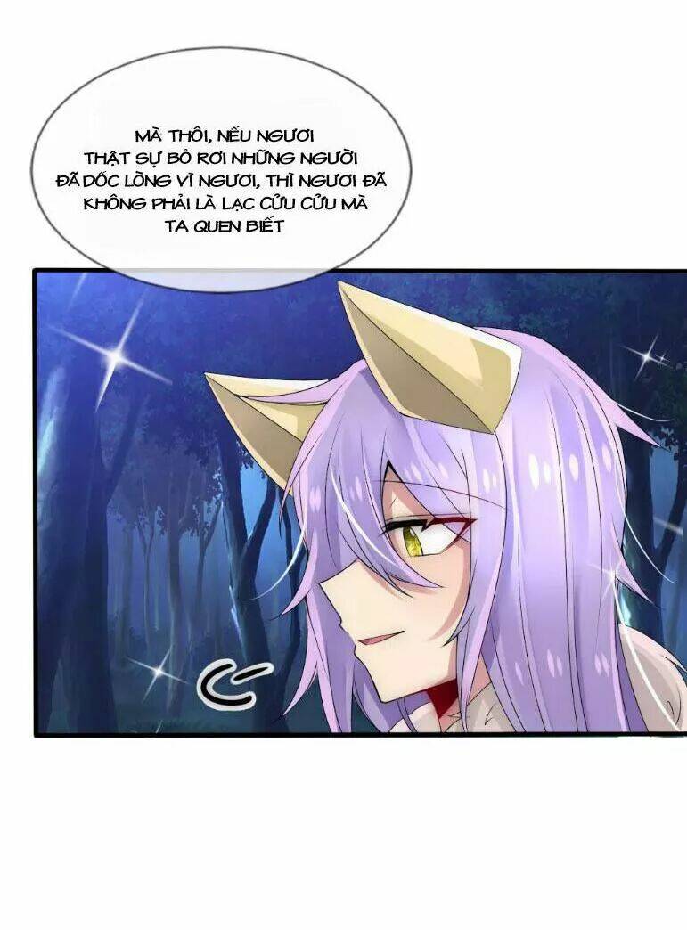 Kế Hoạch Sủng Ái Của Tiểu Công Chúa: Chapter 33