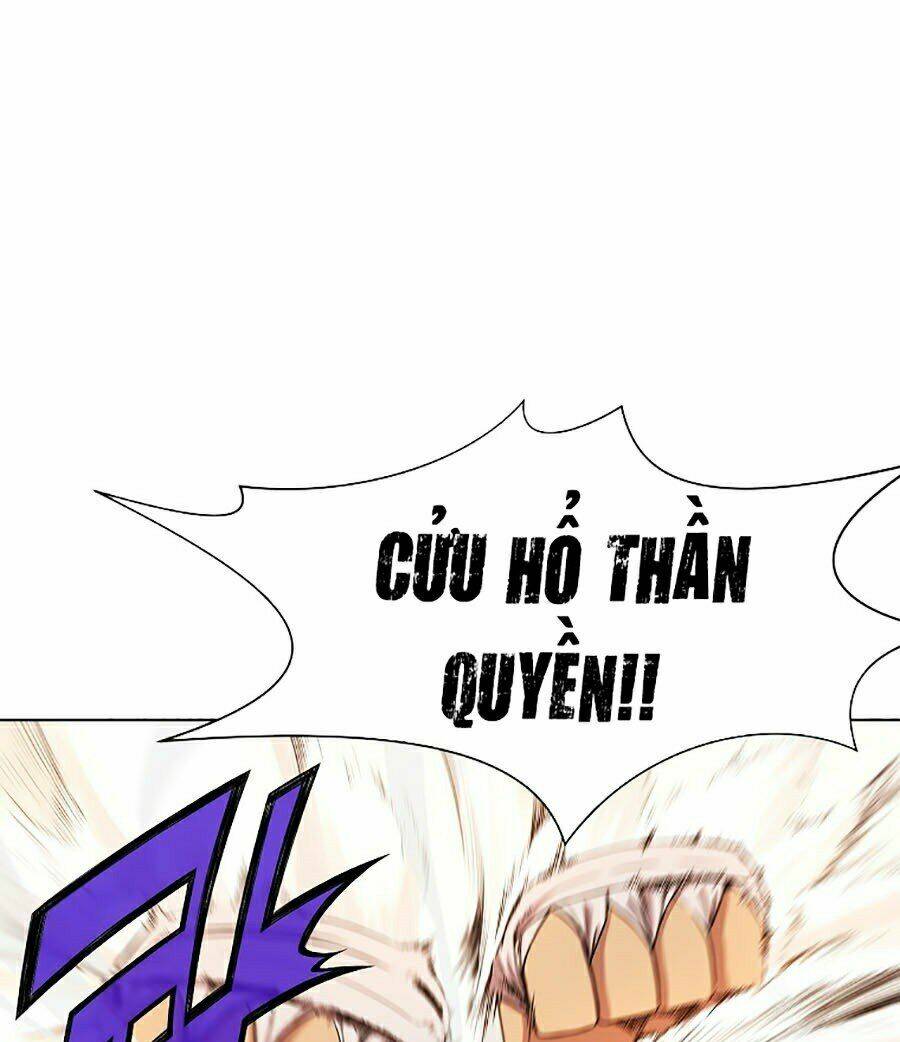 Thiên Võ Chiến Thần: Chapter 1