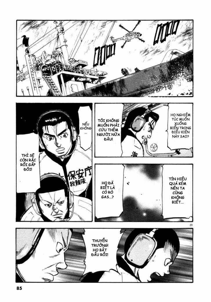 Waga Na Wa Umishi: Chapter 62