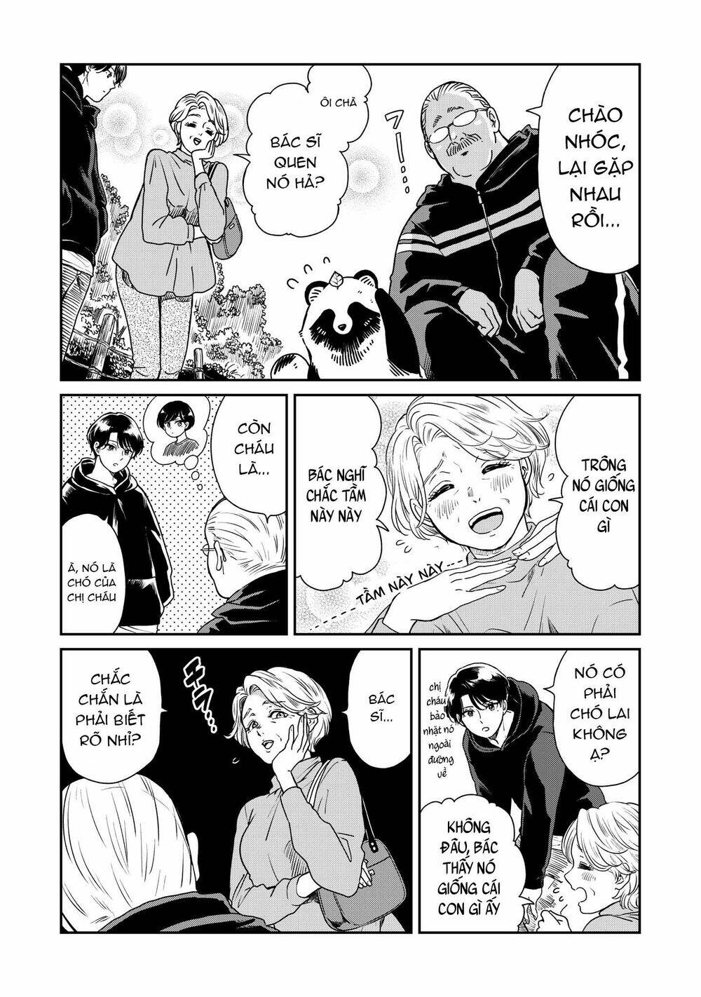 Ame To Kimi To: Chapter 36