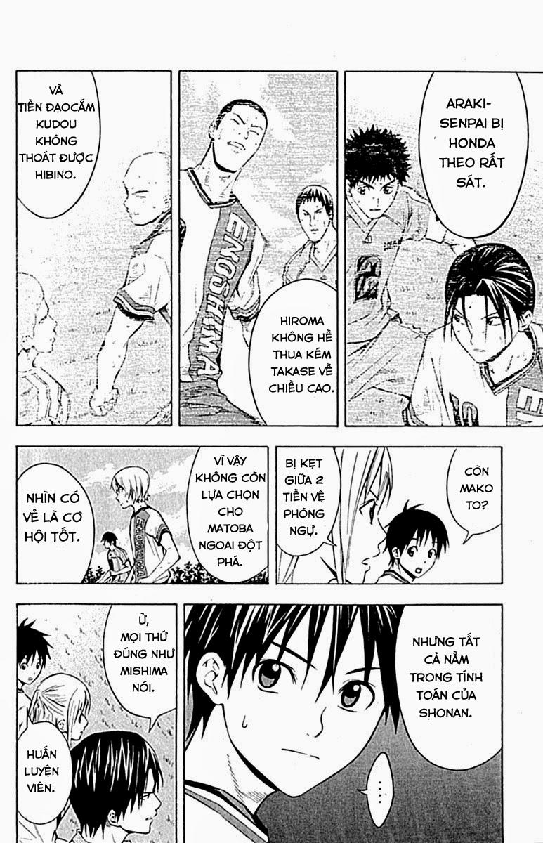 Area No Kishi: Chapter 79