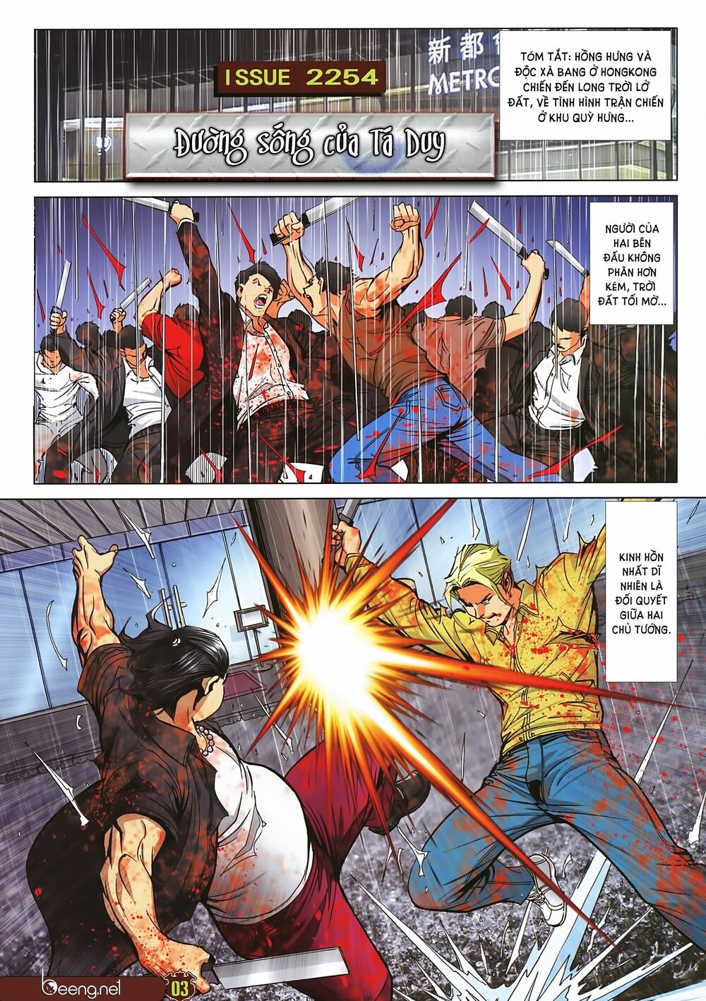 Người Trong Giang Hồ: Chapter 2254: Đường sống của Tá Duy