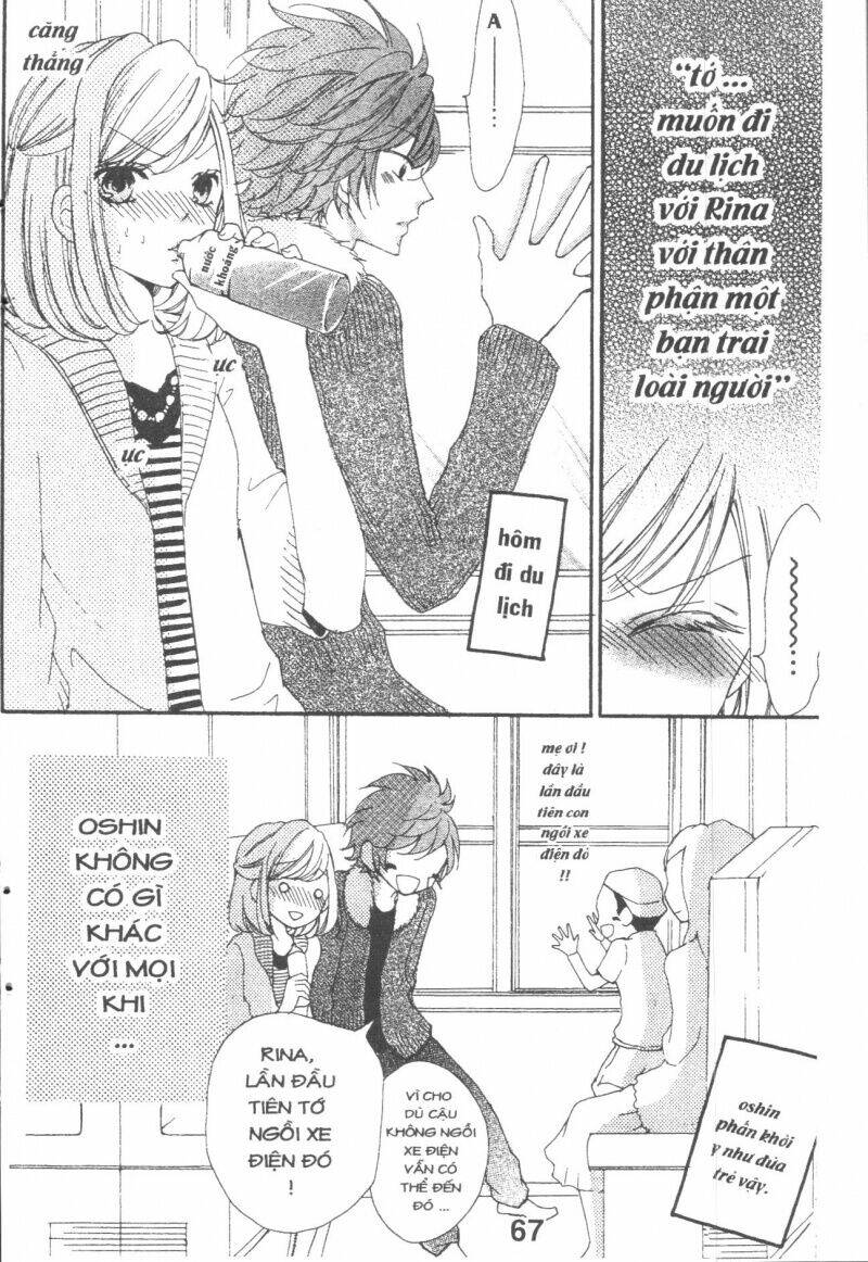 Boku Wa Ookami: Chapter 16