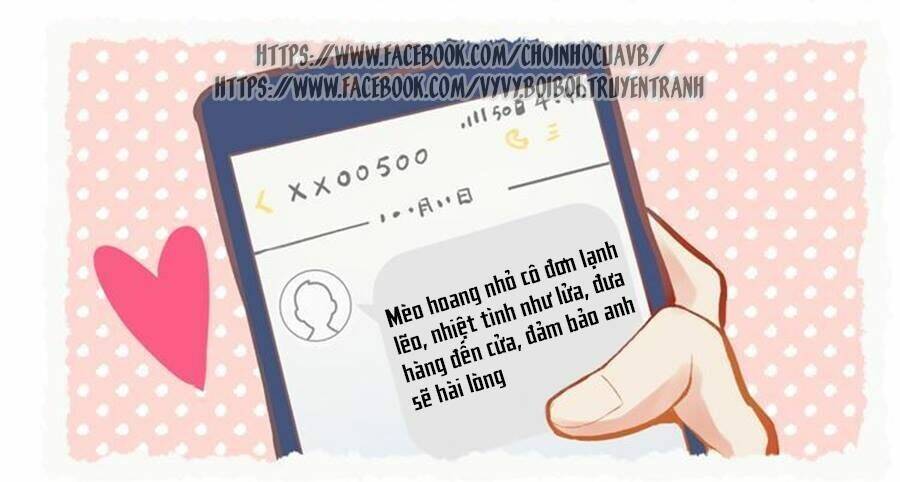 Anh Không Thích Thế Giới Này, Anh Chỉ Thích Em: Chapter 1