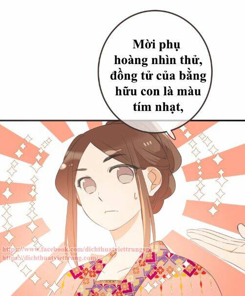 Bạn Trai Tôi Là Cẩm Y Vệ 2: Chapter 74.5