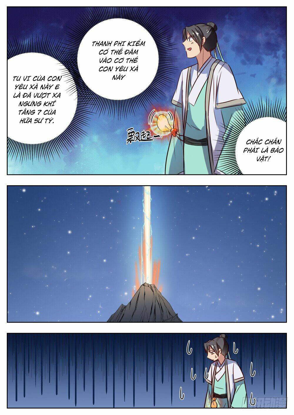 Ngã Dục Phong Thiên: Chapter 25