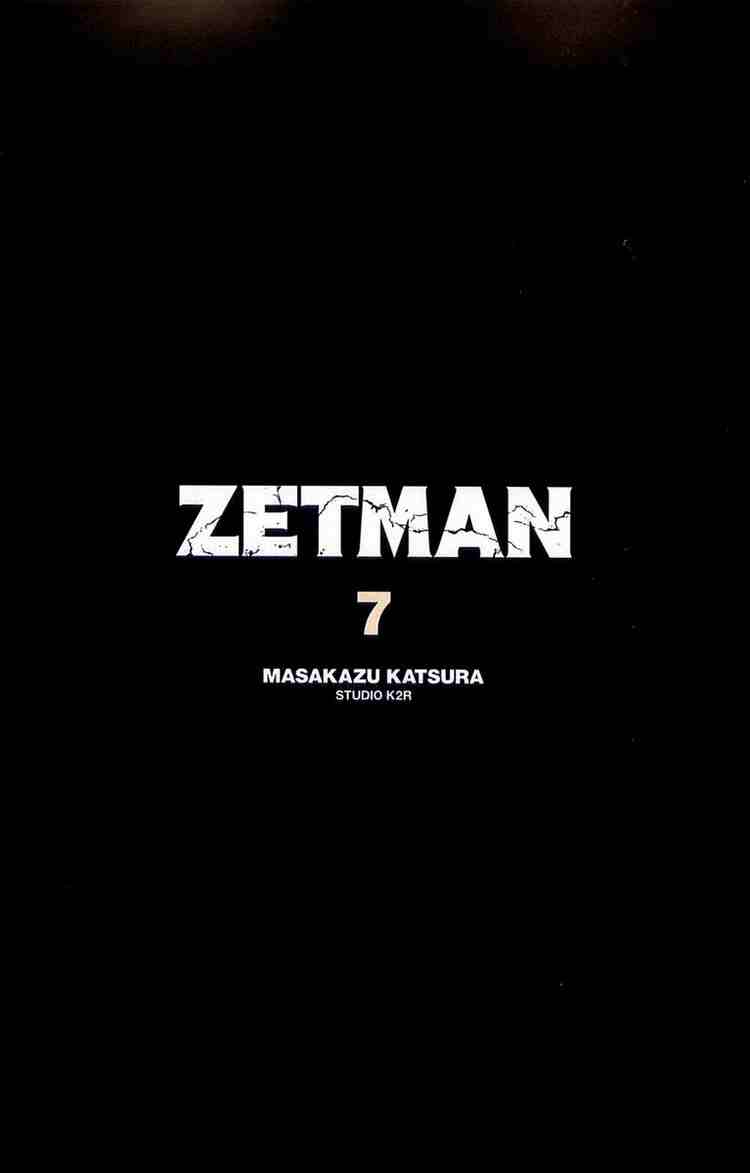 Zetman: Chapter 71