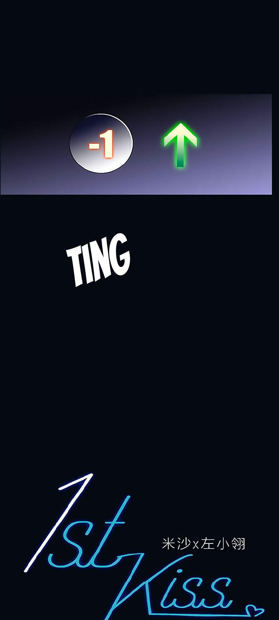 Tình Yêu Và Nhà Sản Xuất: Chapter 12