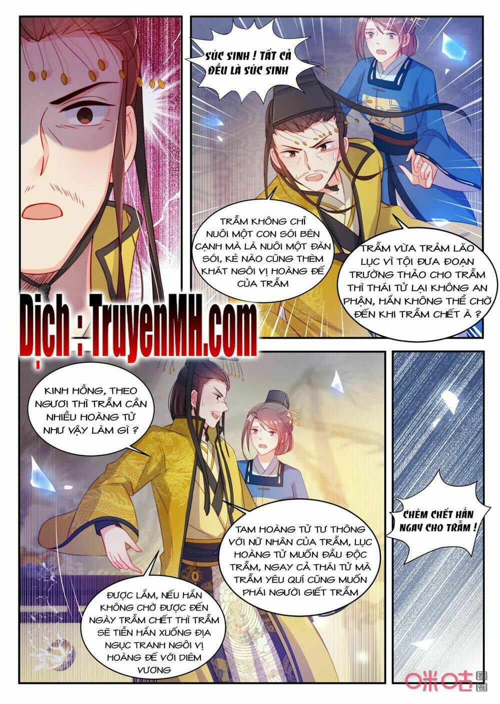 Thần Y Tiểu Thiếp Của Tà Quân: Chapter 32