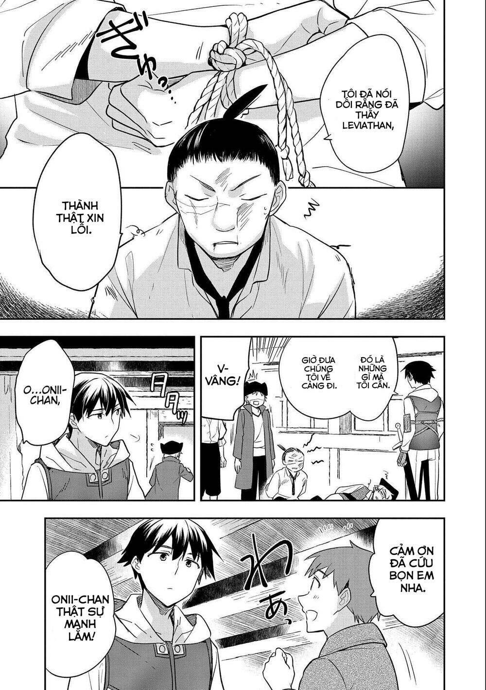 Mushoku No Eiyuu: Betsu Ni Skill Nanka Iranakattan Daga: Chapter 31