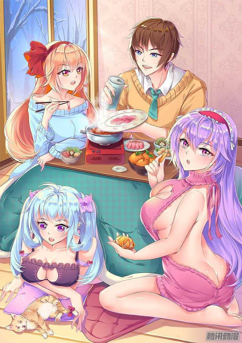 Ngận Thuần Ngận Ái Muội: Chapter 100