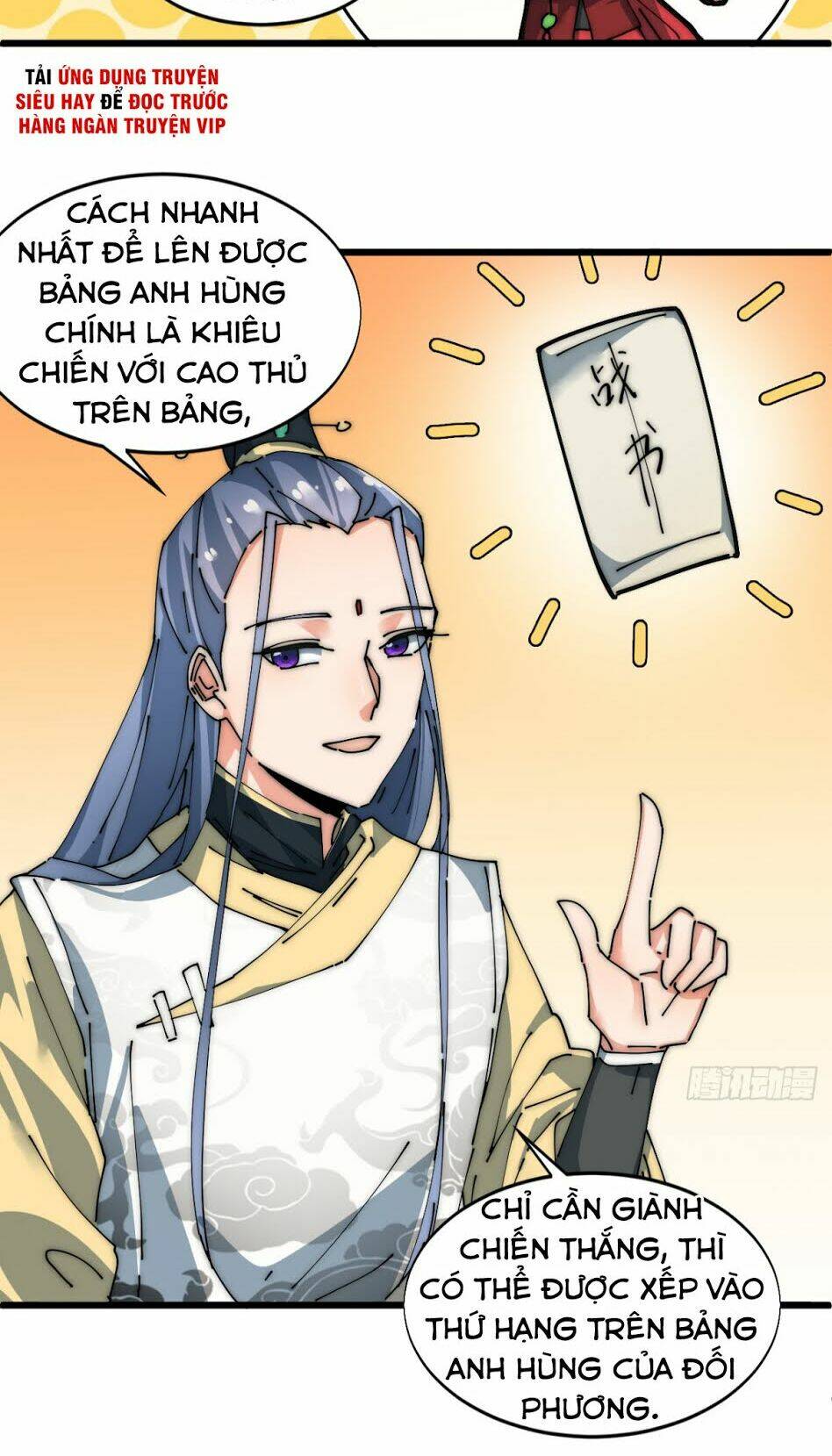 Nhất Chiêu Tiên: Chapter 4