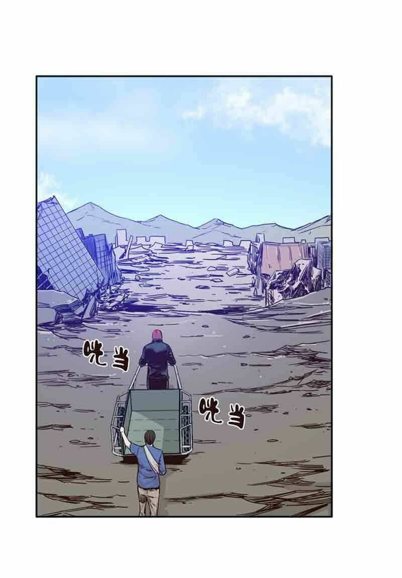Vua Của Vong Linh: Chapter 61