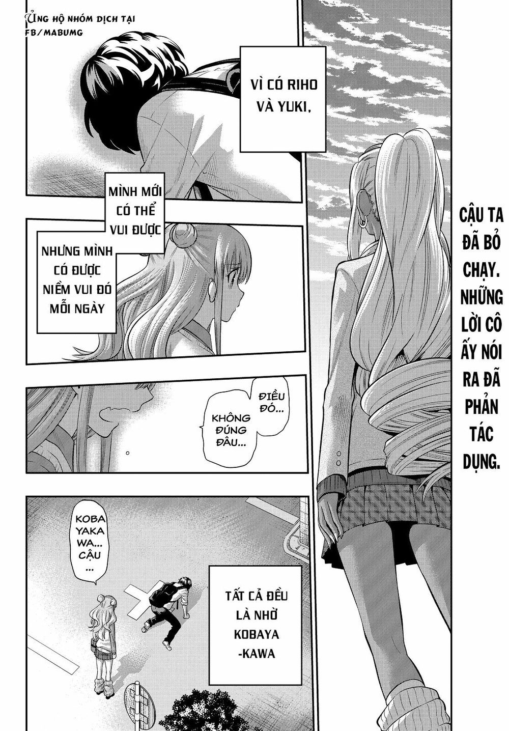 Hoshino, Me O Tsubutte: Chapter 47