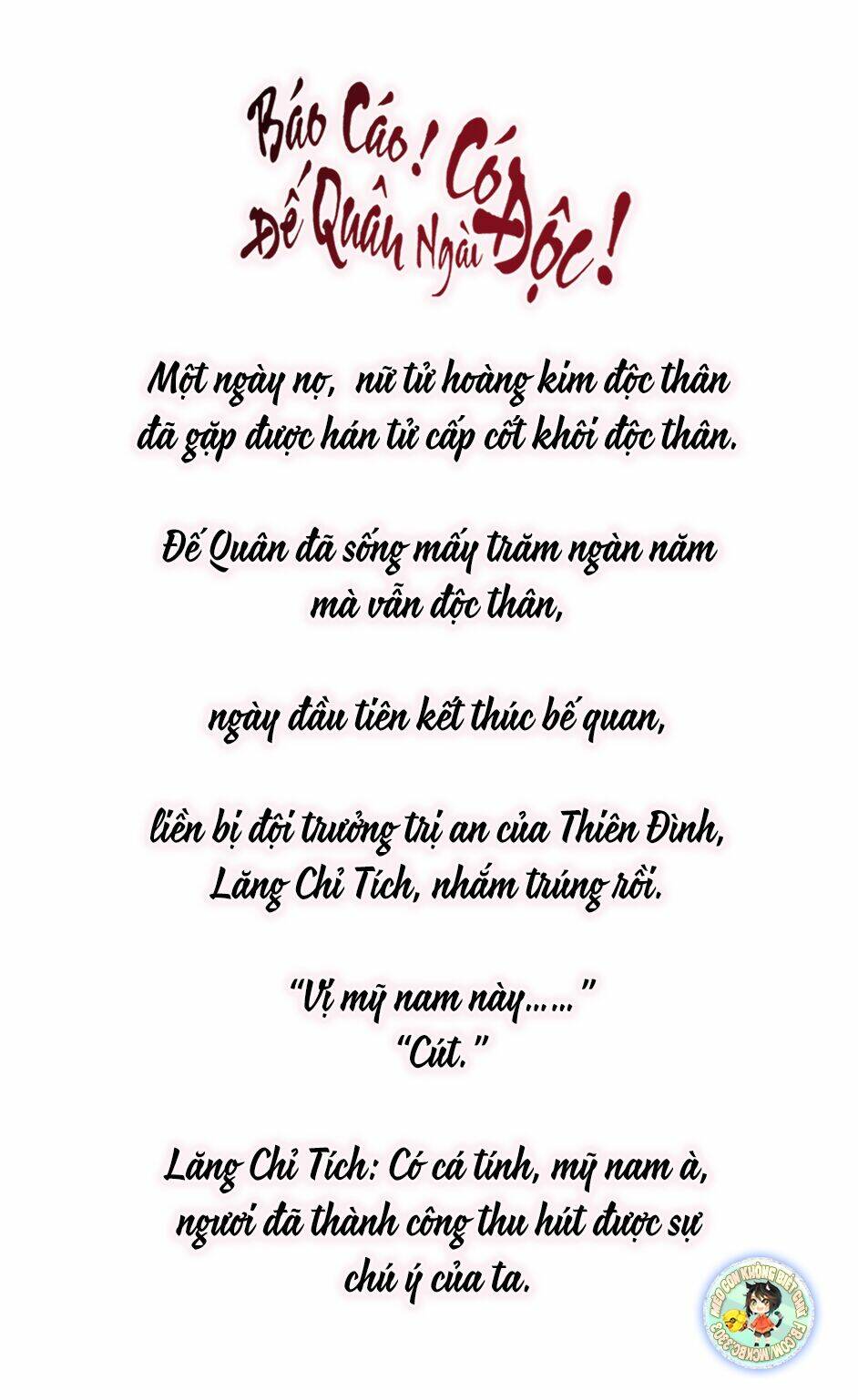 Báo Cáo! Đế Quân Ngài Có Độc!: Chapter 1