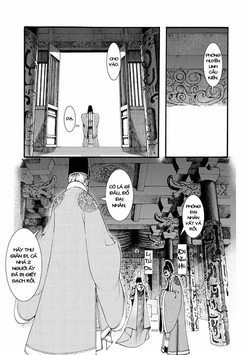 Trường Ca Hành: Chapter 1.1