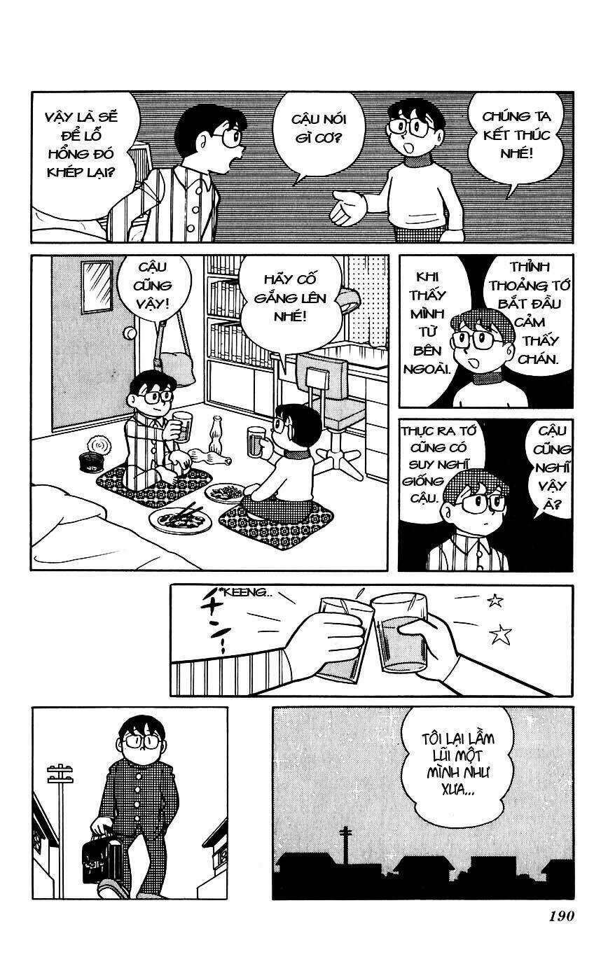Mikio & Mikio: Chapter 5