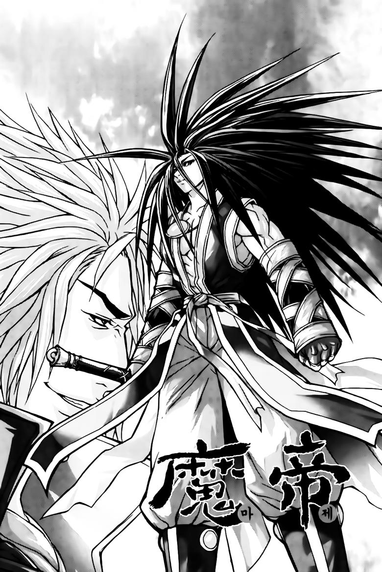 Diêm Đế: Chapter 249