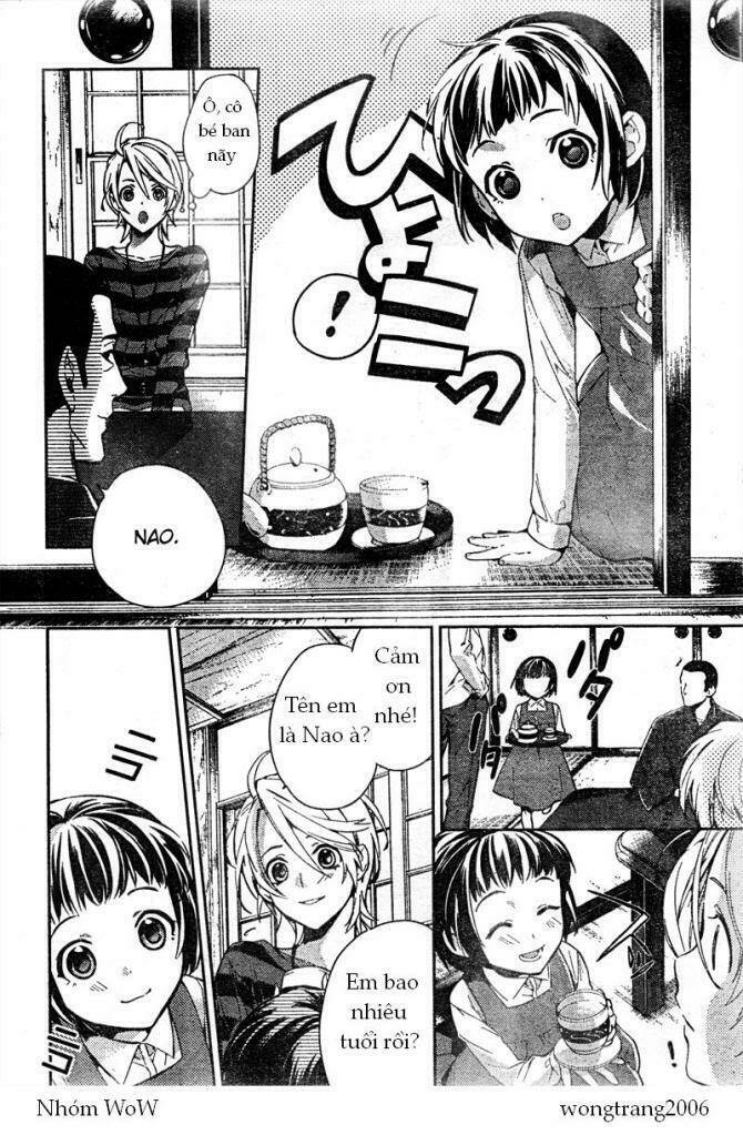 Shinrei Tantei Yakumo: Chapter 8