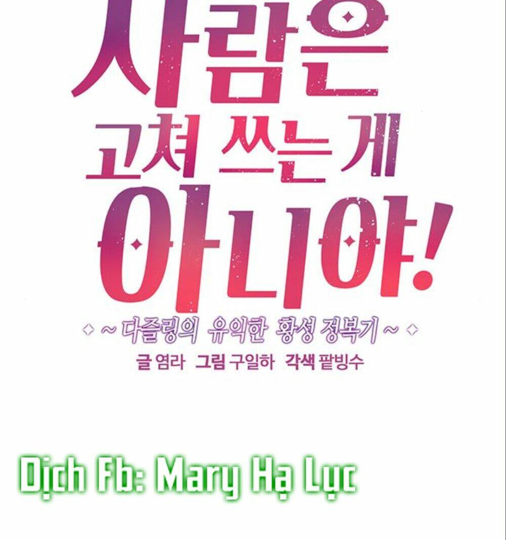 Con Người Không Phải Thứ Có Thể Sửa Rồi Dùng Được Đâu!: Chapter 11