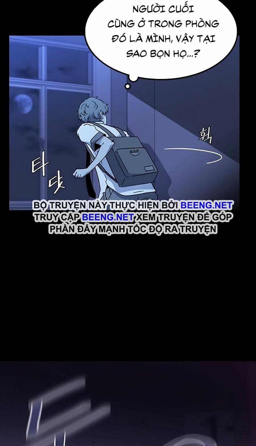 Điểm Chết: Chapter 1