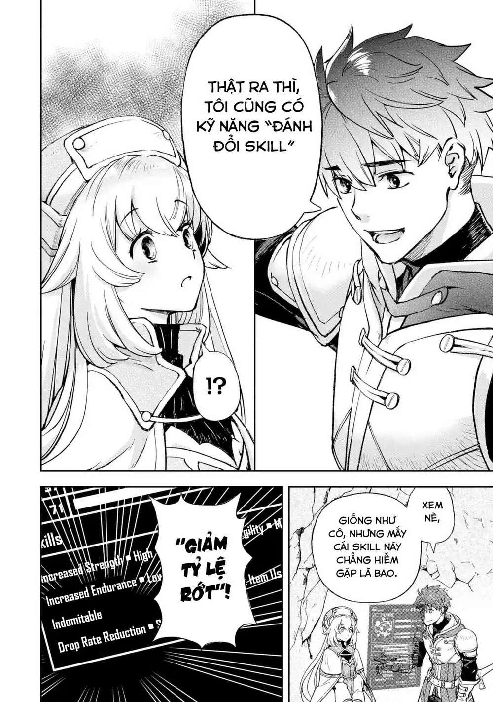 The Chronicles Of The Misfit Quartet And Their Unrivaled Synergy: Chapter 1