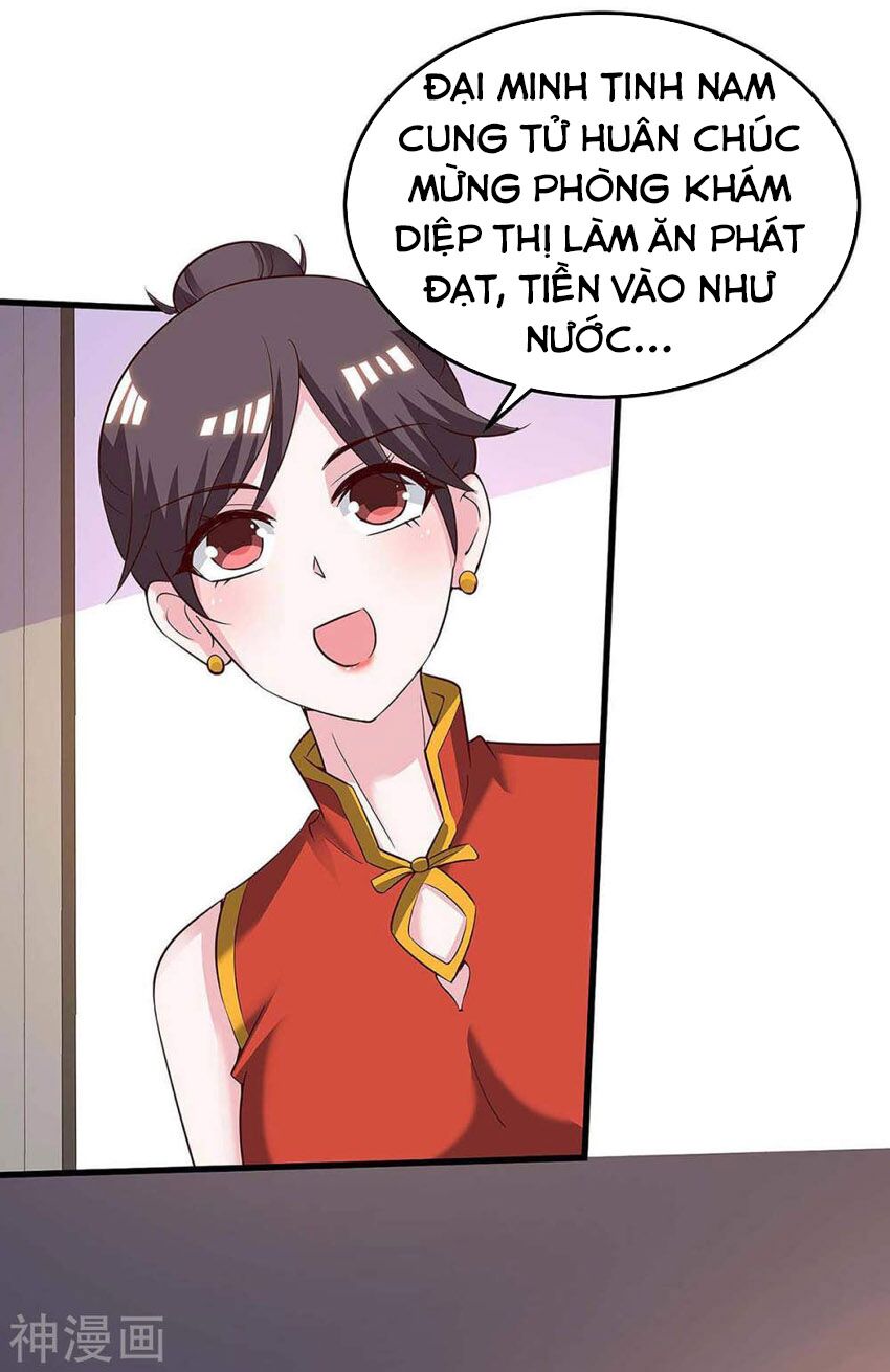 Thần Cấp Thấu Thị: Chapter 121